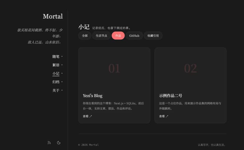 Qwen3.8-Flash